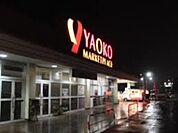 ヤオコー野木店 937m