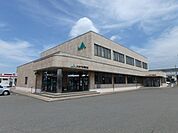 JAおやま桑支店 977m