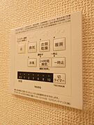 図面と現状に相違がある場合には現状を優先