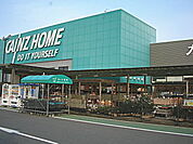 カインズホームスーパーセンター結城店 1087m