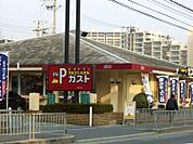 ガスト小山本郷店（から好し取扱店） 640m