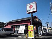 天下一品小山店 276m