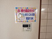図面と現状に相違がある場合には現状を優先