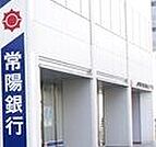 常陽銀行協和支店 2443m