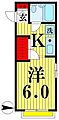 ハイツ松本3階6.5万円