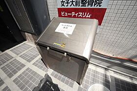 シティホームズ奈良女子大前  ｜ 奈良県奈良市鍋屋町（賃貸マンション1R・3階・18.06㎡） その28