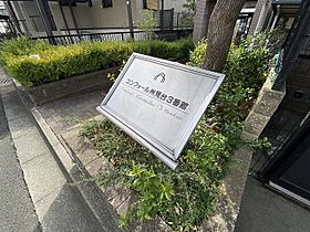 コンフォール州見台3番館  ｜ 京都府木津川市州見台１丁目（賃貸マンション2LDK・2階・51.30㎡） その27