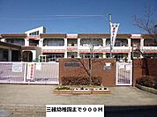 奈良市立三碓幼稚園まで900m