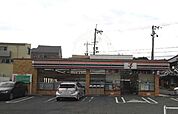セブンイレブン王寺畠田4丁目店まで900m