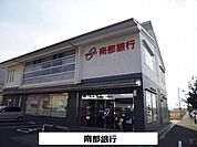 南都銀行まで400m
