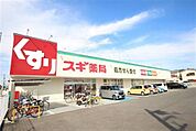 ファミリーマート様まで400m