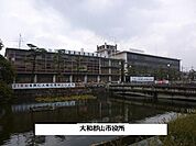 大和郡山市役所まで1100m