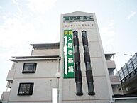 奈良県生駒郡斑鳩町興留9丁目：物件画像／株式会社賃貸ネット 賃貸住宅サービス FCJR奈良駅前店