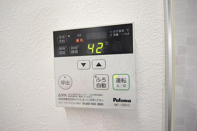 設備