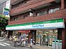 周辺：ファミリーマートＫＳＰ店 徒歩4分。 260m