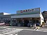 周辺：株式会社東急ストア/たちばな台店 徒歩16分。 1250m