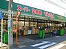 周辺：スーパー生鮮館TAIGA川崎中原店 徒歩12分。 940m