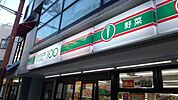 ローソンストア100新丸子西口店 徒歩11分。 850m
