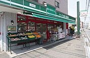 まいばすけっと川崎二子新地店 徒歩4分。 300m