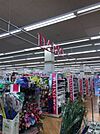 ザ・ダイソーマルエツ川崎インター坂戸店 徒歩12分。 930m