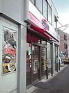 オリジン弁当/久地店 徒歩75分。 5970m