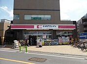 ココカラファイン/二子玉川店 徒歩26分。 2080m