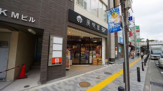 周辺