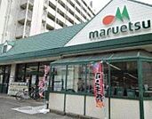 マルエツ/子母口店 徒歩9分。 690m