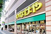 いなげや 川崎宮前平駅前店 徒歩7分。 510m