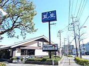 藍屋川崎生田店 徒歩6分。 440m