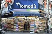 クスリのカツマタ/新丸子店 徒歩4分。 310m