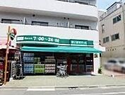 まいばすけっと/多摩高校前店 徒歩1分。 70m