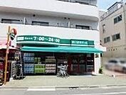 まいばすけっと/多摩高校前店 徒歩6分。 460m