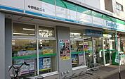 ファミリーマート/中野島北口店 徒歩6分。 450m