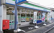 ファミリーマート/川崎蟹ヶ谷店 徒歩18分。 1400m