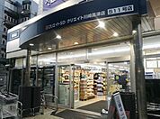 クリエイトS・D川崎高津店 徒歩10分。 760m