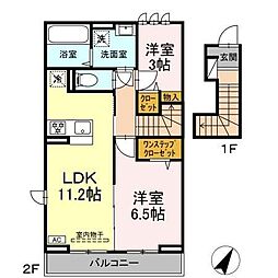 アリビオ 2LDKの間取図画像