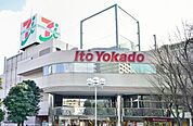 株式会社イトーヨーカ堂/溝ノ口店 徒歩6分。 440m
