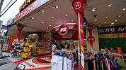 ドン・キホーテ溝ノ口駅前店 842m