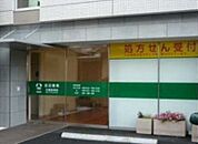 田辺薬局川崎高津店 徒歩43分。 3440m