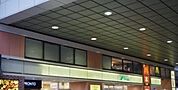 FUJI/武蔵中原店 徒歩14分。 1050m
