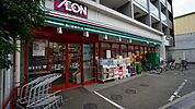 まいばすけっと南二子店 94m