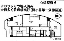 エスペランサ 3LDKの間取図画像