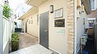 神奈川県川崎市高津区二子4丁目18-32：物件画像／株式会社桜華ハウジング