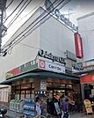 OdakyuOX読売ランド店 徒歩19分。 1490m