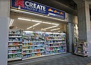 クリエイトエス・ディー溝の口駅前店 徒歩1分。 60m