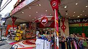 サンドラッグ溝ノ口店 徒歩7分。 550m