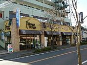 ベンガベンガ/長沢店 徒歩32分。 2550m