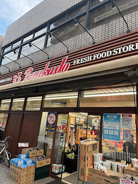 ジェイグランコート品川西大井イースト 216｜東京都品川区西大井２丁目(賃貸マンション2LDK・2階・48.44㎡)の写真 その18