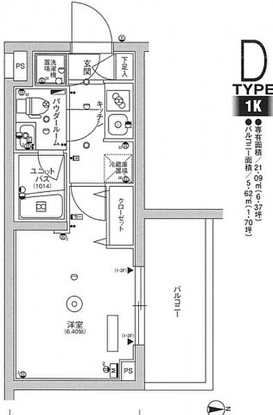 スカイコートヒルズ品川御殿山 111｜東京都品川区北品川４丁目(賃貸マンション1K・1階・21.09㎡)の写真 その2